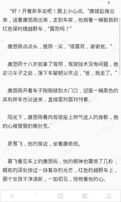 菲律宾打黑工的后果非常严重吗 需要罚的钱很多吗 答案就在下文